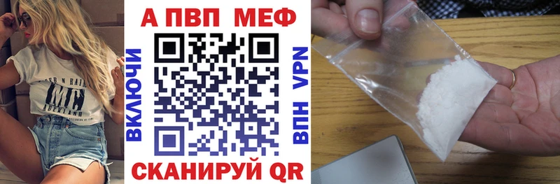 A PVP мука Гагарин