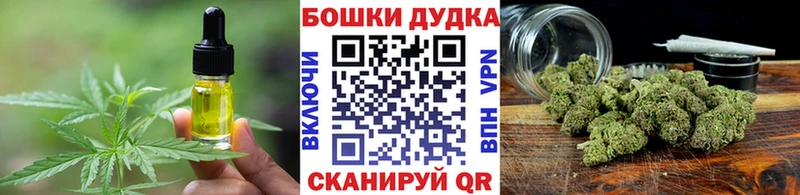Cannafood марихуана  Гагарин 