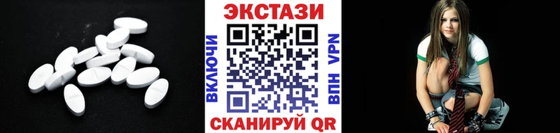 что такое   Гагарин  Экстази диски 