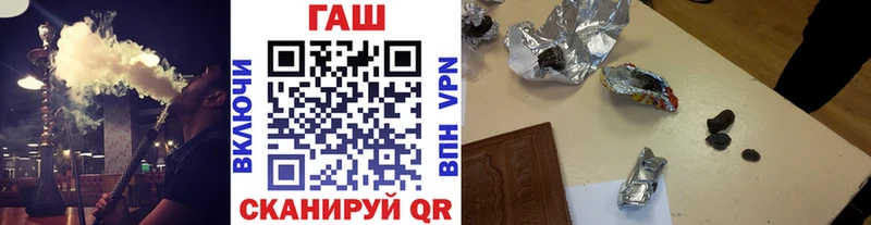 ГАШИШ hashish  Гагарин 