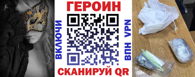 как найти закладки  Гагарин  даркнет наркотические препараты  ГЕРОИН афганец 