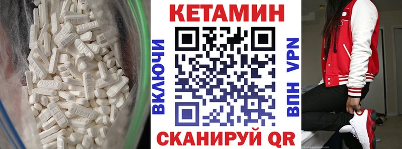 blacksprut онион  Гагарин  КЕТАМИН ketamine 