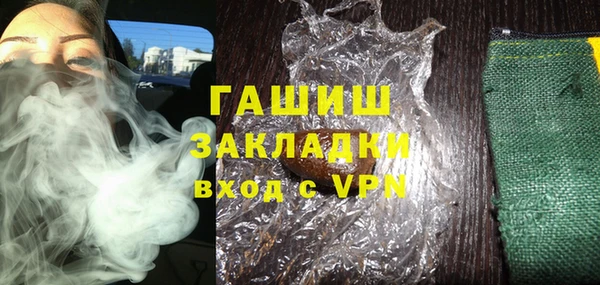 гашиш Абаза