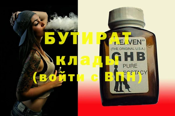 прущие грибы Грязовец