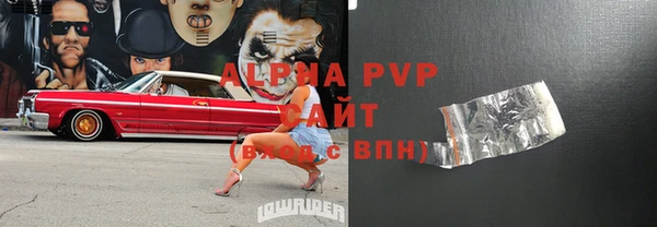 круглые Абинск