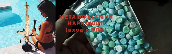 гашиш Абаза