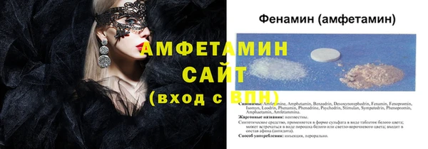 круглые Абинск