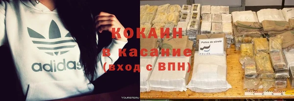 мефедрон Саяногорск