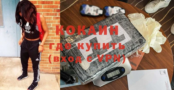 круглые Абинск