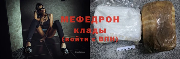 круглые Абинск
