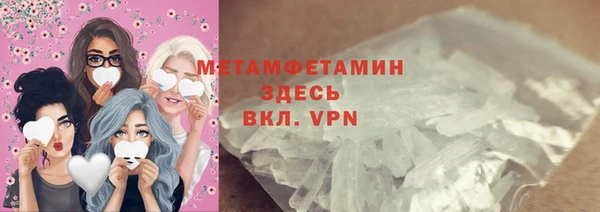 гашиш Абаза