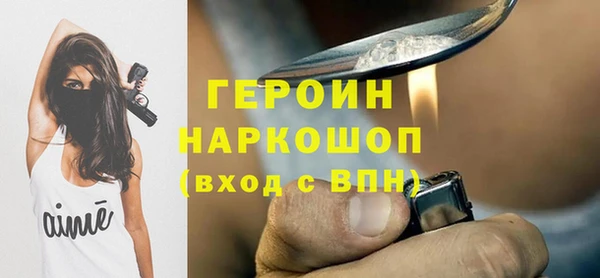 гашиш Абаза