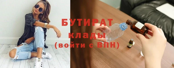 круглые Абинск