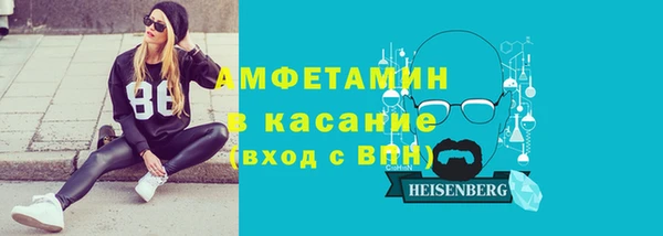 круглые Абинск