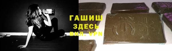 гашиш Абаза