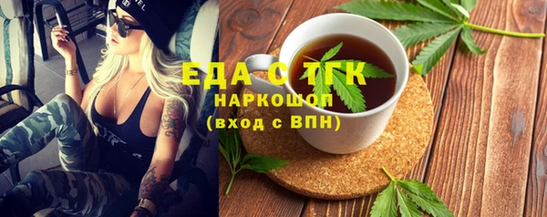 круглые Абинск