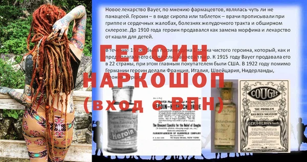 гашиш Абаза