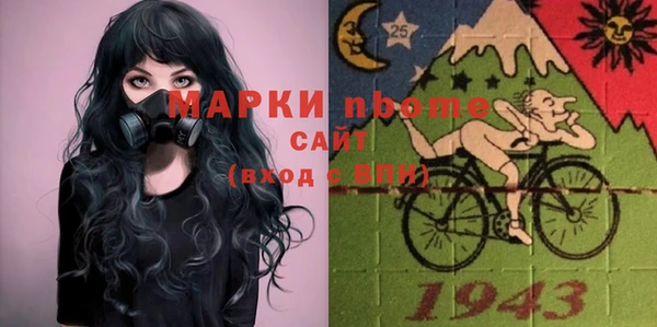 круглые Абинск