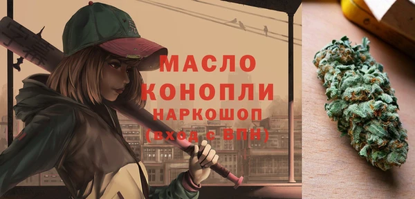 дурь Абдулино
