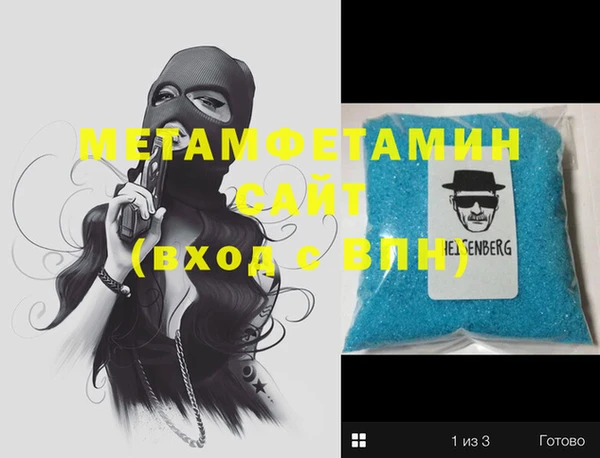 гашиш Абаза