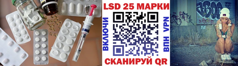 LSD-25 экстази ecstasy  mega сайт  Гагарин 
