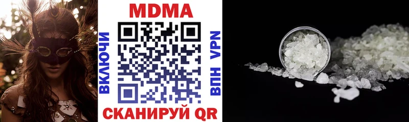 MDMA Molly  купить   Гагарин 