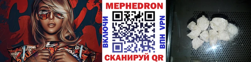 где купить наркоту  Гагарин  МЯУ-МЯУ mephedrone 