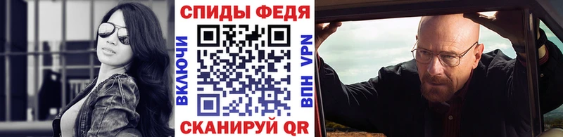 Первитин Methamphetamine Гагарин