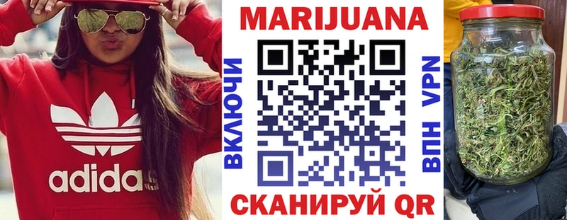 Канабис конопля  OMG онион  Гагарин 